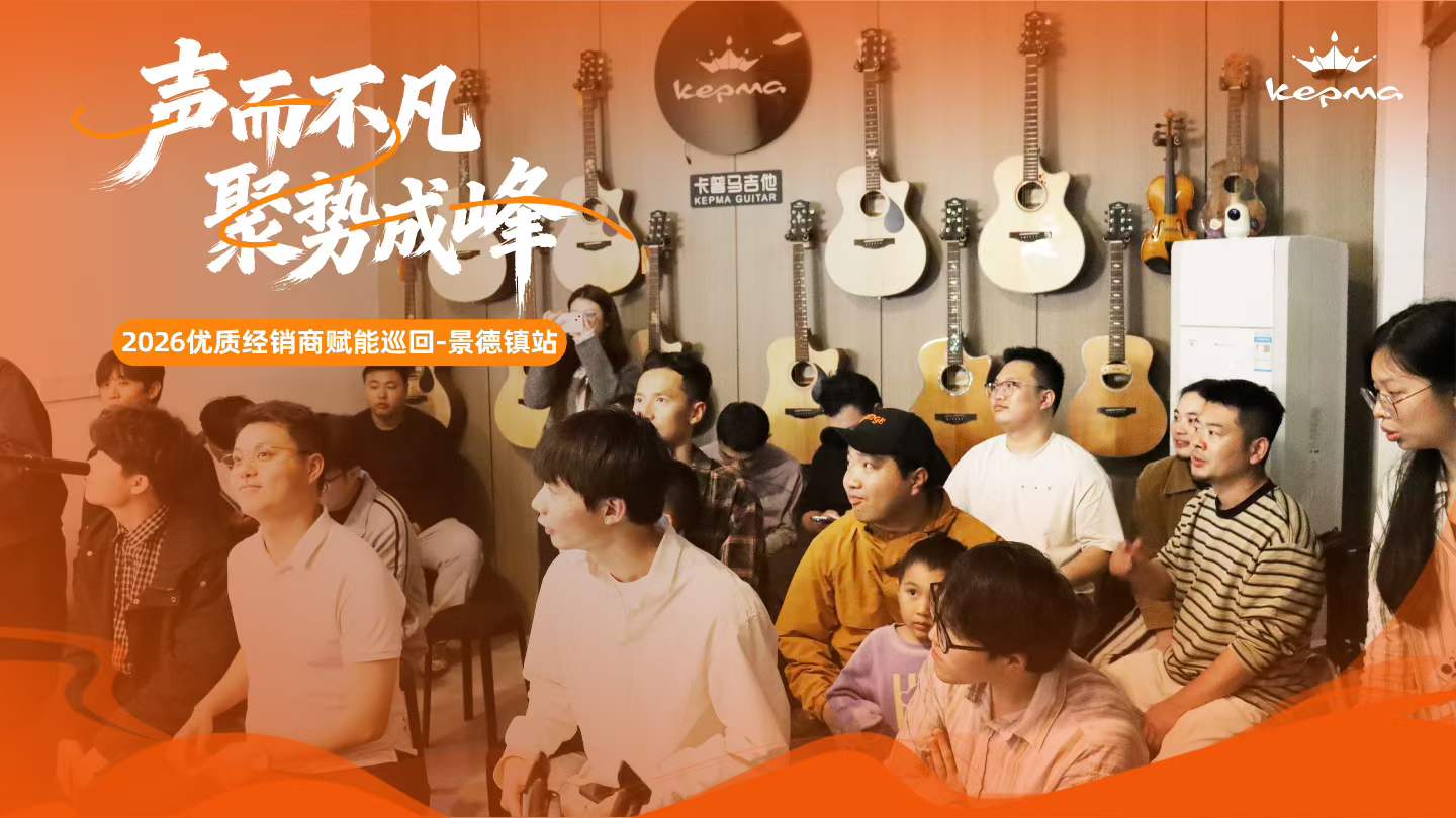 品牌门店与用户现场交流